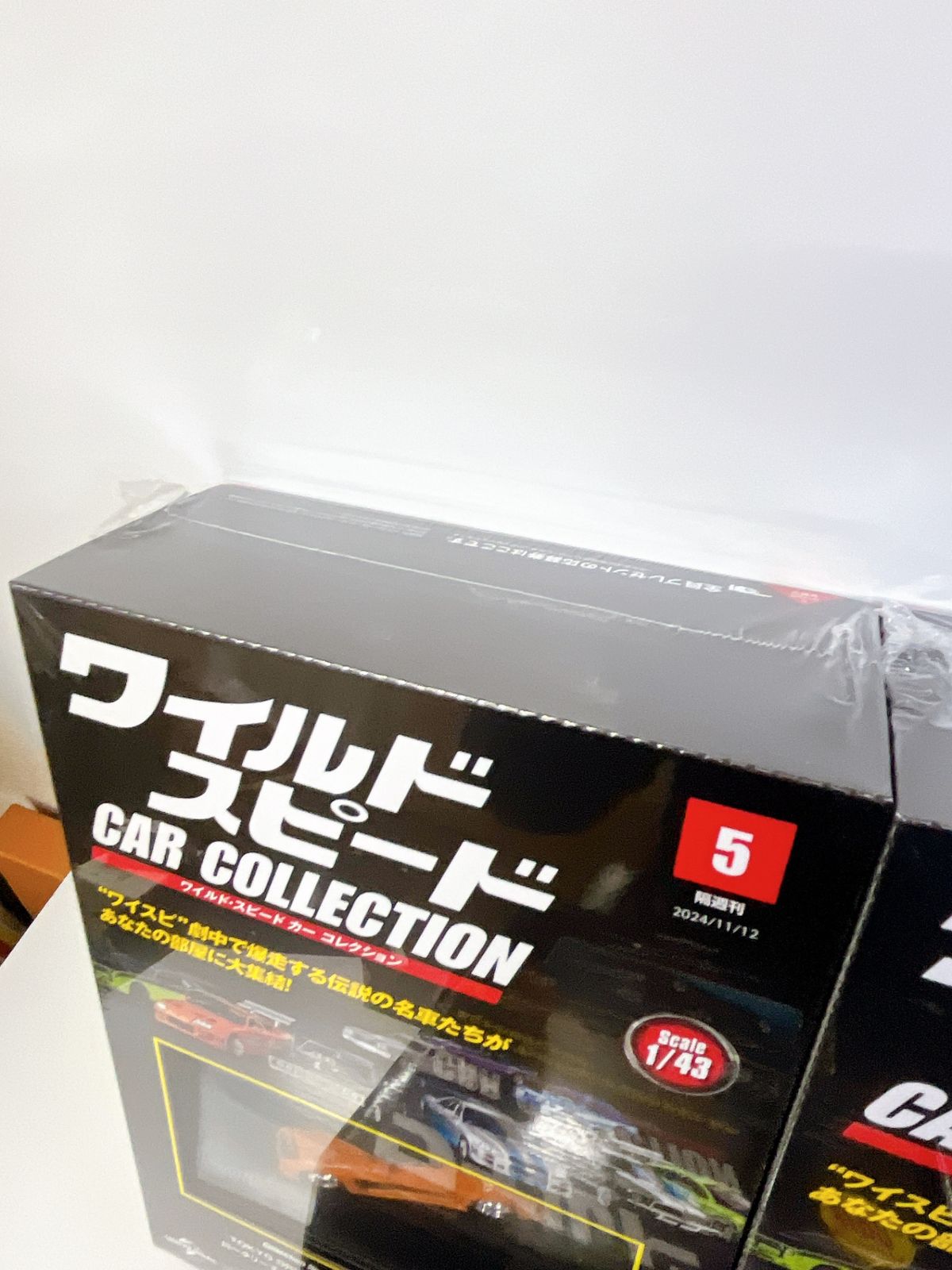 ディアゴスティーニ ワイルドスピードカーコレクションの1〜5号 隔週刊 ワイルド・スピード カー コレクションの最新号【Vol.29