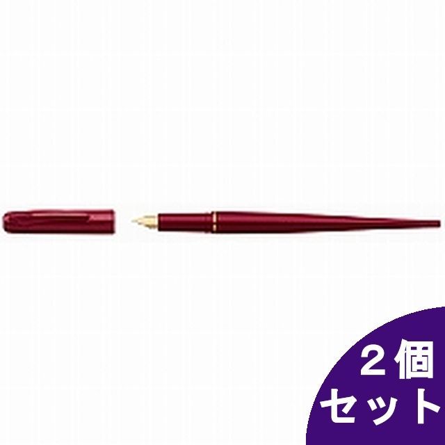 2個セット】プラチナ万年筆 デスクペン DPQ-700A#10 赤 - メルカリ