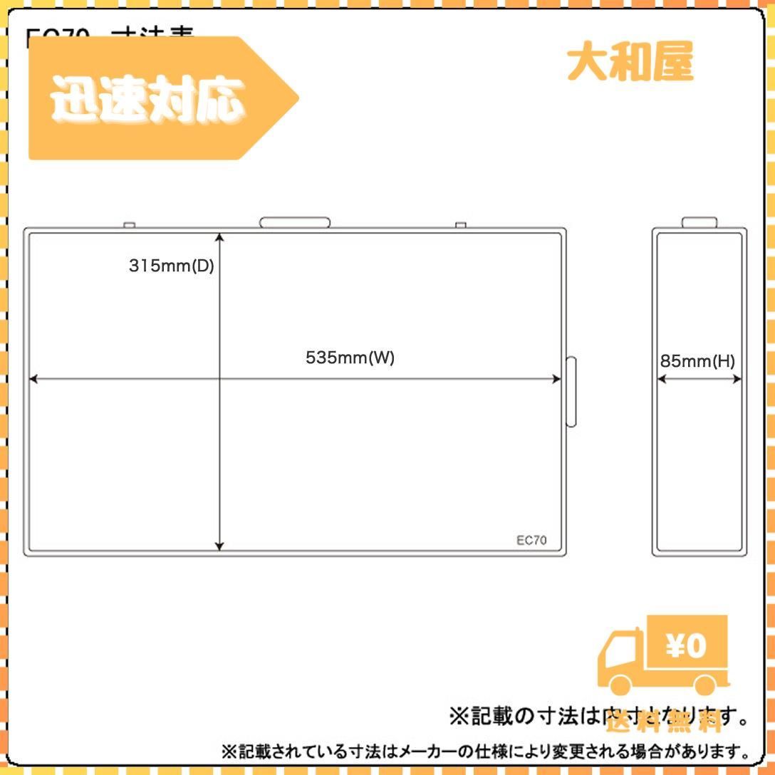 迅速発送】KC エフェクターケース EC-70/BK ブラック (内寸 535 x 315 x 65+20mm) - メルカリ