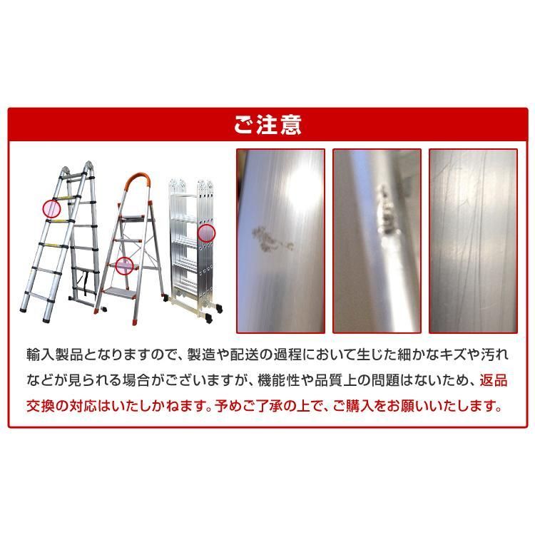 脚立 作業台