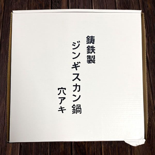 【非売品】GLAY プレモルオリジナルグッズ ジンギスカン鍋 Amazon｜パール金属 ジンギスカン鍋 27cm 深型 鉄鋳物 カセット