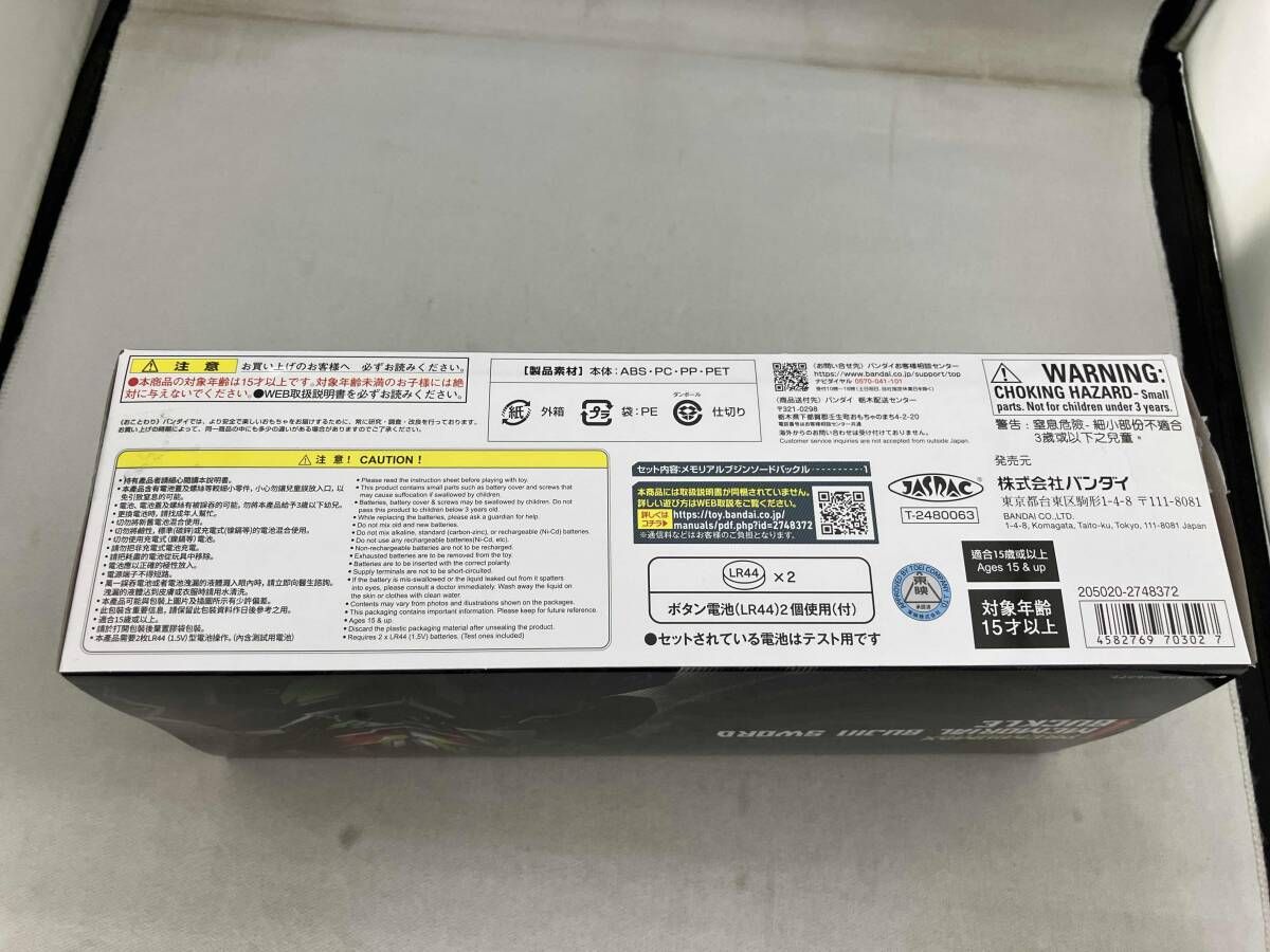 PREMIUM DX メモリアルブジンソｰドバックル プレバン 仮面ライダｰギｰツ