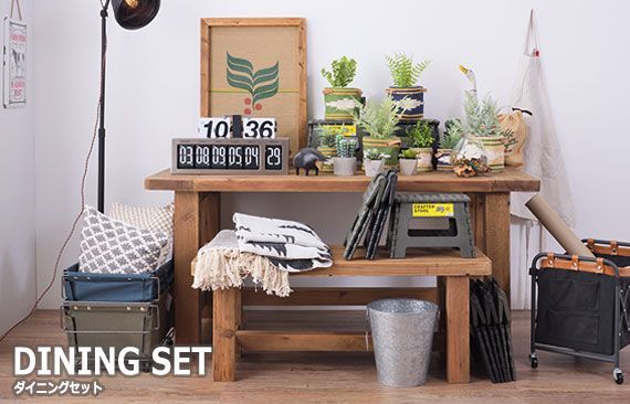 WOODMAN ウッドマン ダイニング3点セット WWW_OLIVIERBERNSTEIN_COM