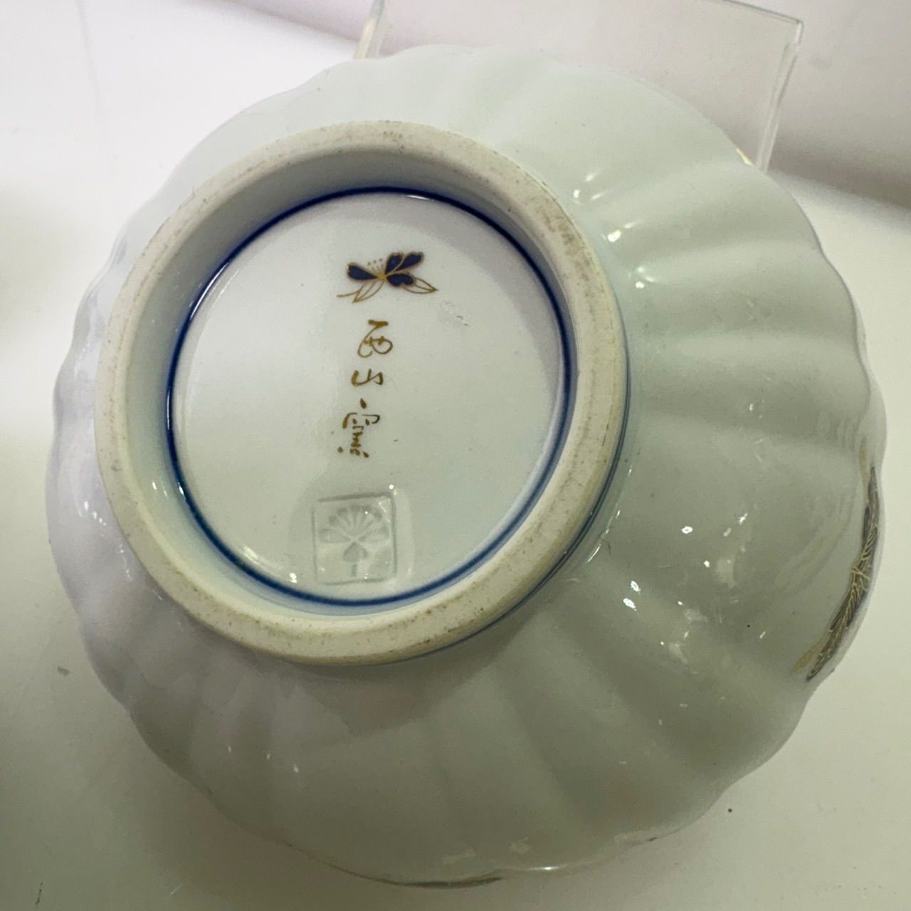USED】有田焼 西山窯 古伊万里 金彩染付亀甲唐草文 菊割小皿5点セット