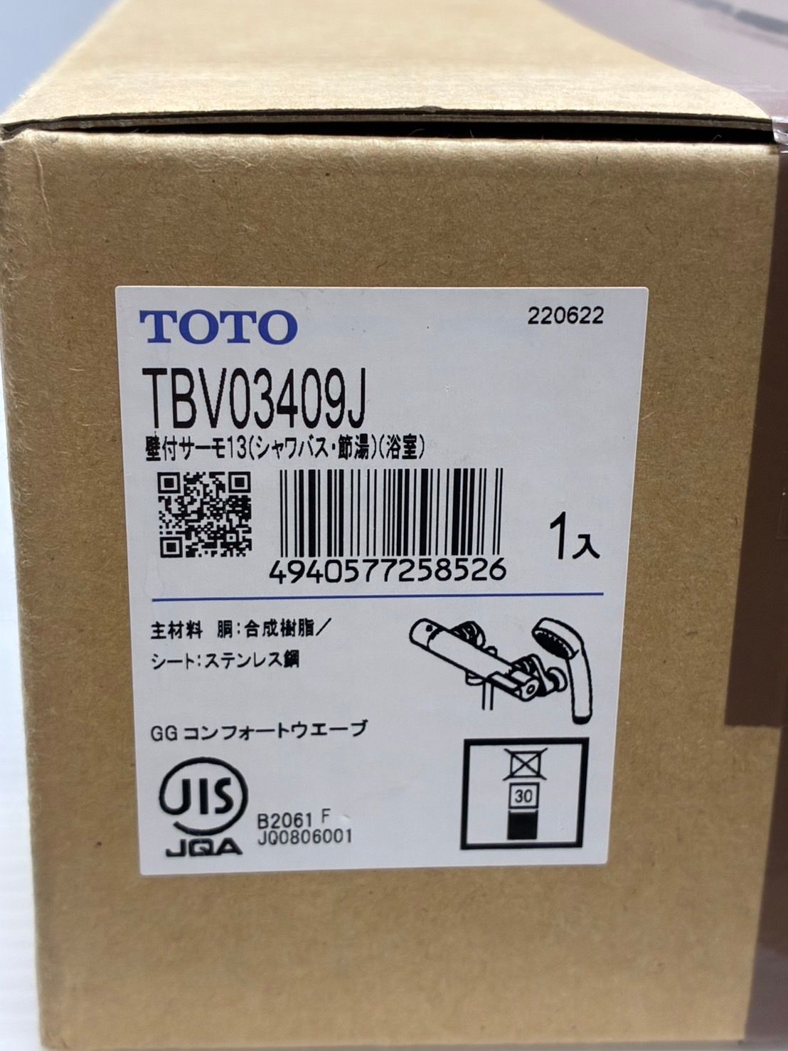 h4407 TOTO