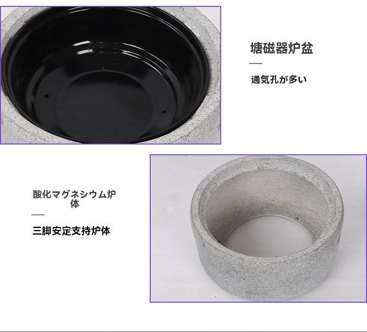 室内用 バーベキュー＆暖房＆お茶煎れ