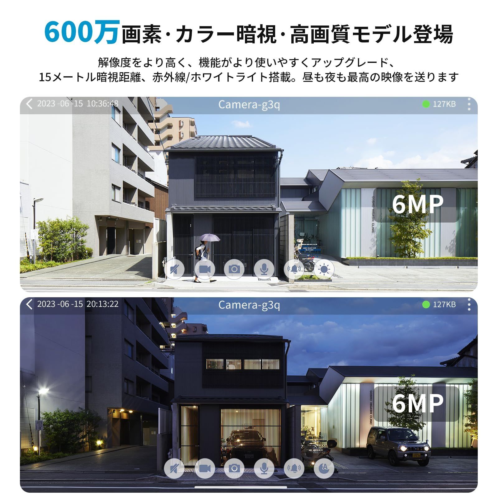 ☆ネバーアイランド2♬☆追加注文 楽天市場】☆2年無料保証☆ieGeek 防犯カメラ 屋外 ランキング1