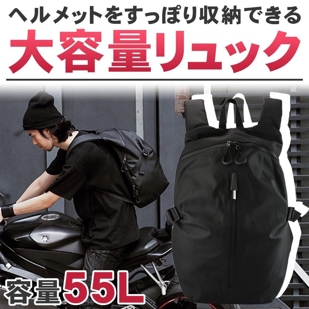 ヘルメット 収納 人気 リュック