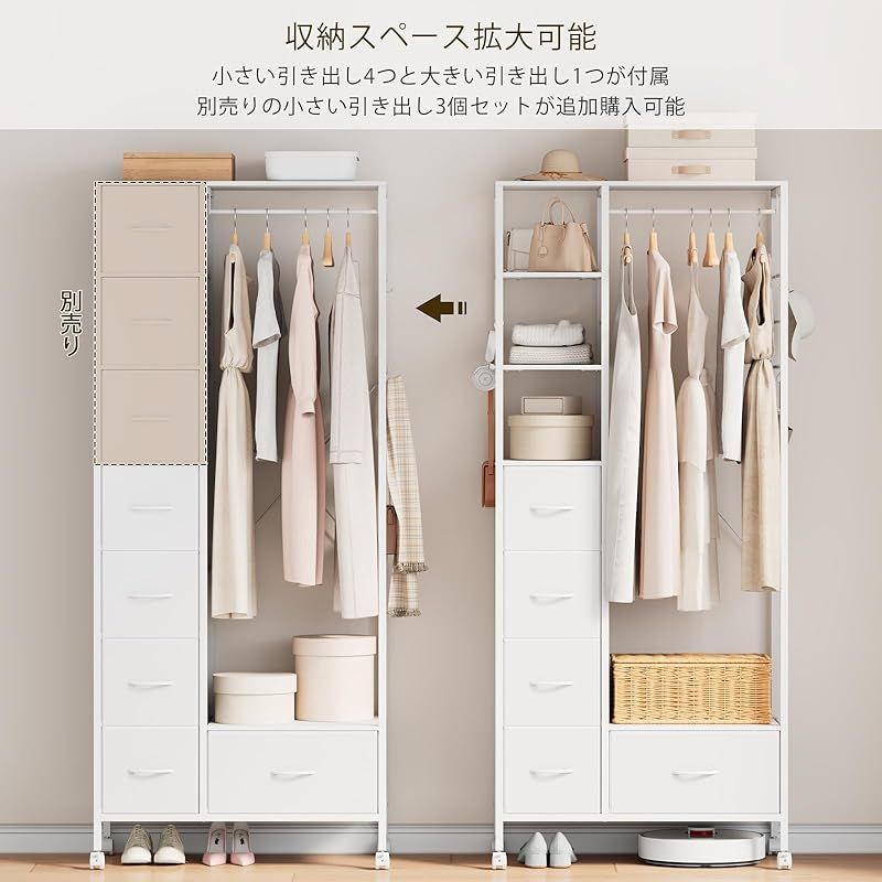 全体耐荷重200kg キャスター付き