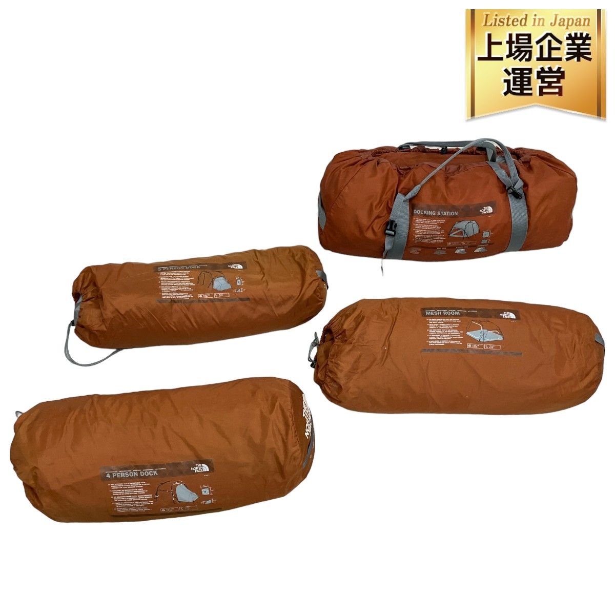 最終値下げ‼️the north face　ドッキングステーション ベスト 【廃盤 稀少 激レア】ザ ノースフェイス ドッキング