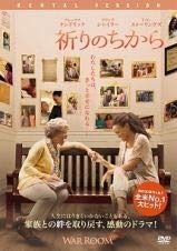 中古】心はロンリー 気持ちは「・・・」IV~VI BOX [DVD]