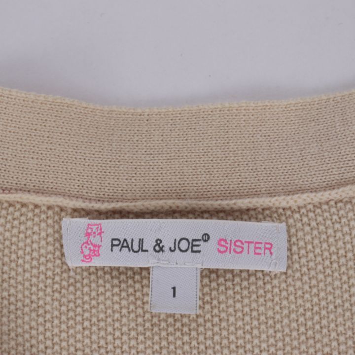 ポールアンドジョーシスター カーディガン 長袖 ポケット付 ウール100% 無地 トップス レディース 1サイズ ベージュ Paul & Joe Sister ポールアンドジョーシスター カーディガン 長袖 ポケット付