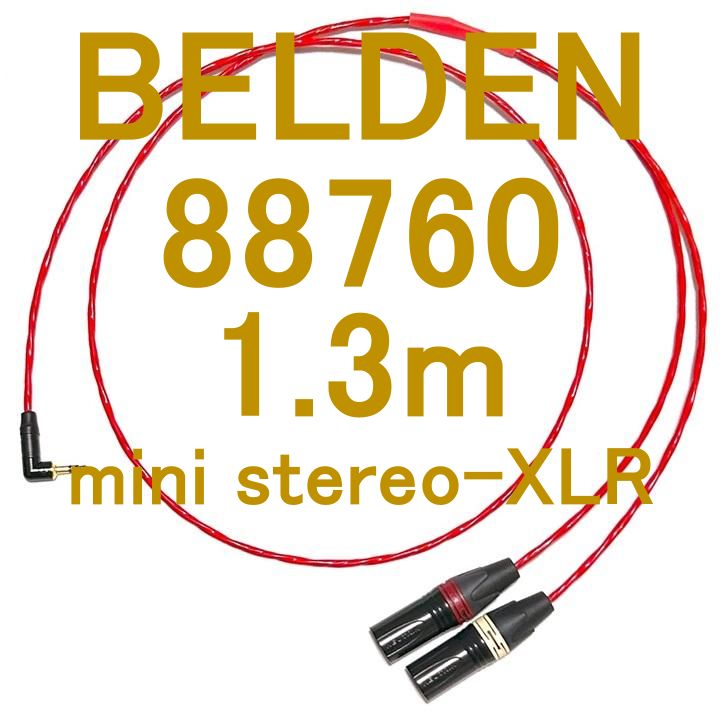 BELDEN 88760 PA DJ 配信 AUDIO 用途 Cable Neutrik G Plated Stereo mini ⇔ XLR オス LR 1.3m