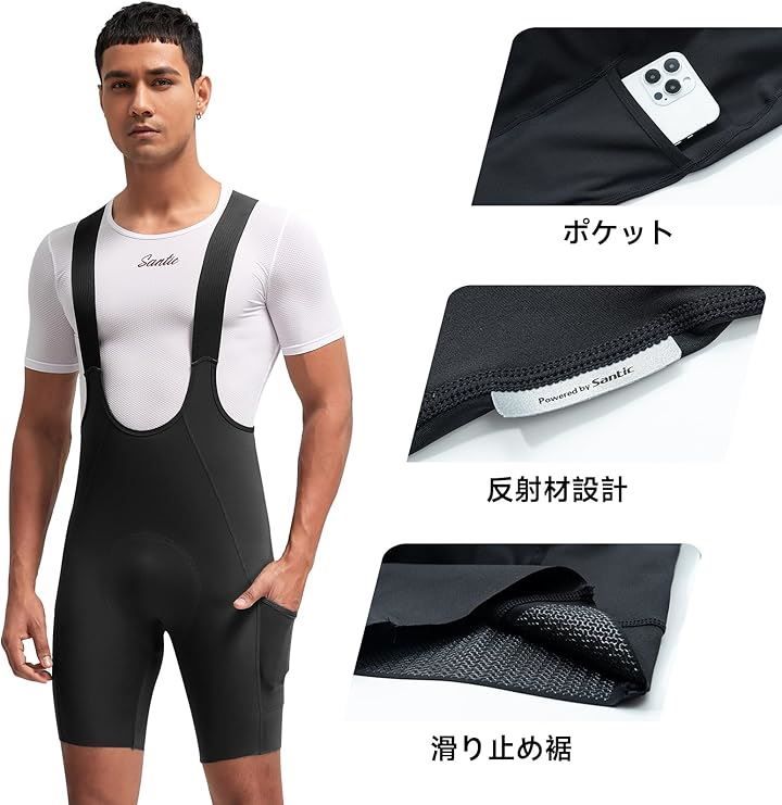 ビブショーツ