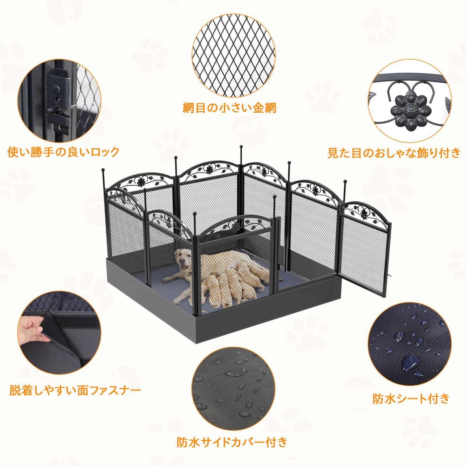 折りたたみ