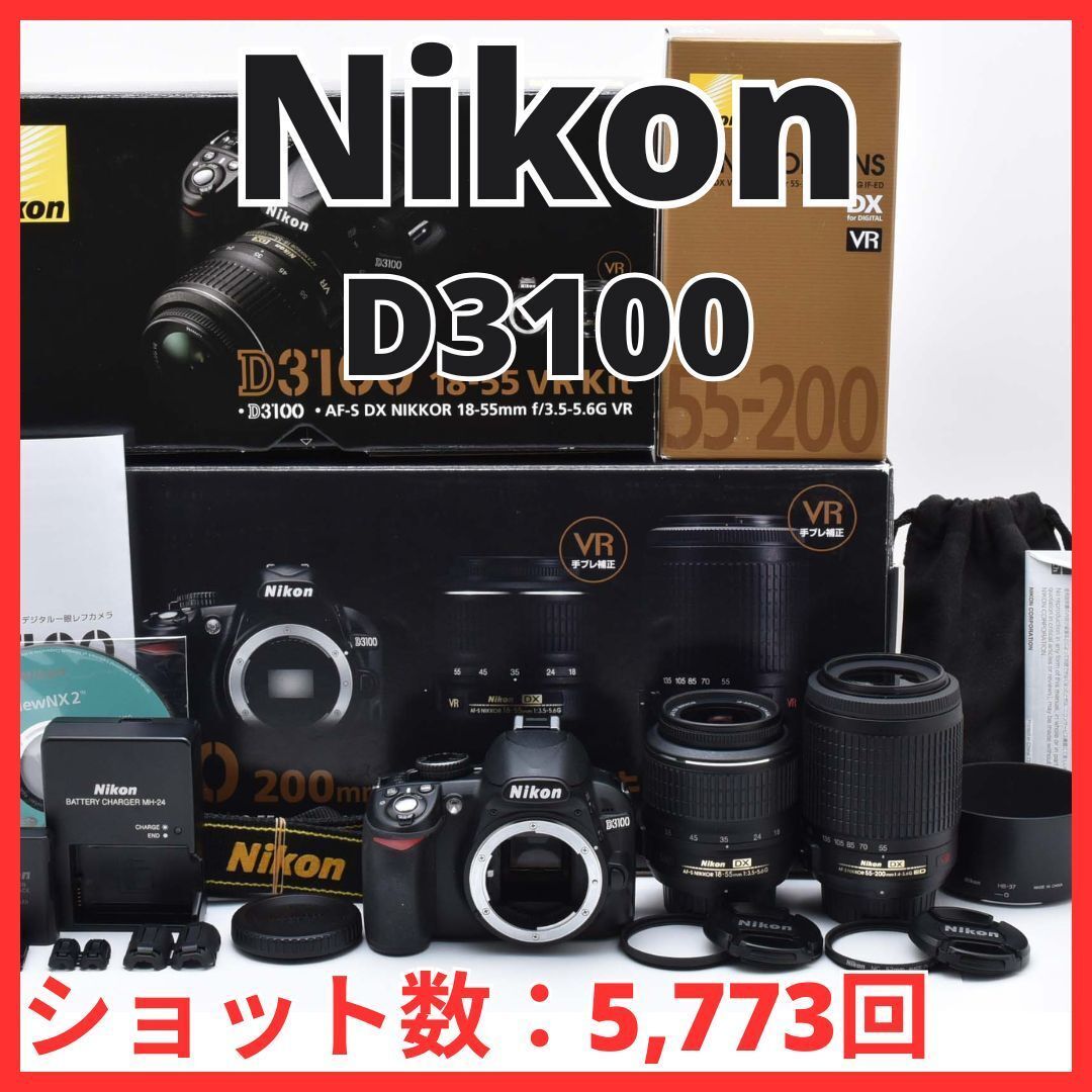 ニコン、「D3100 ニコン D3100 ダブルズーム 付属品有 箱付き 美品