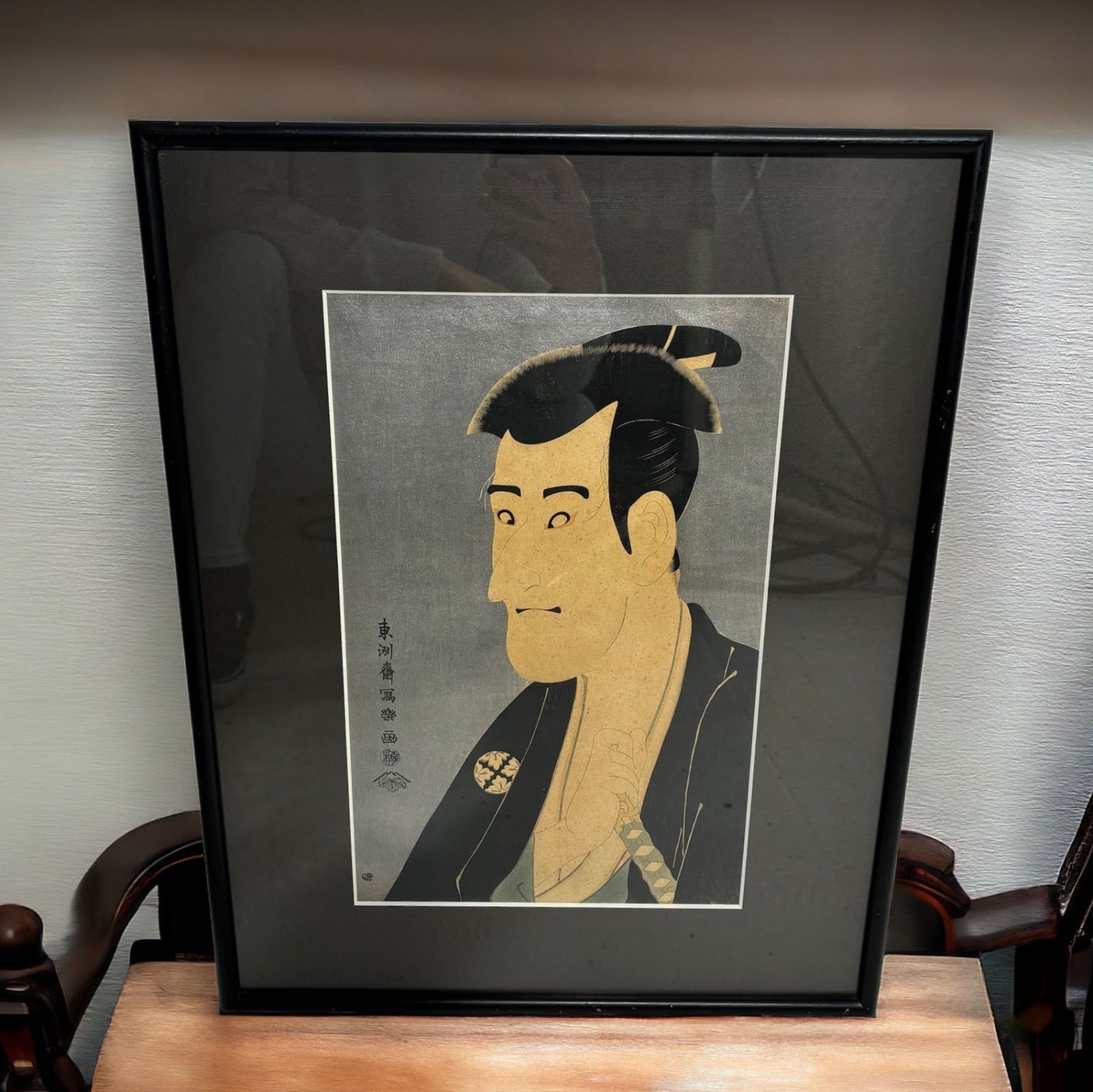 東洲斎写楽 木版画 額入り 浮世絵 版画 アート 美術品 装飾品 