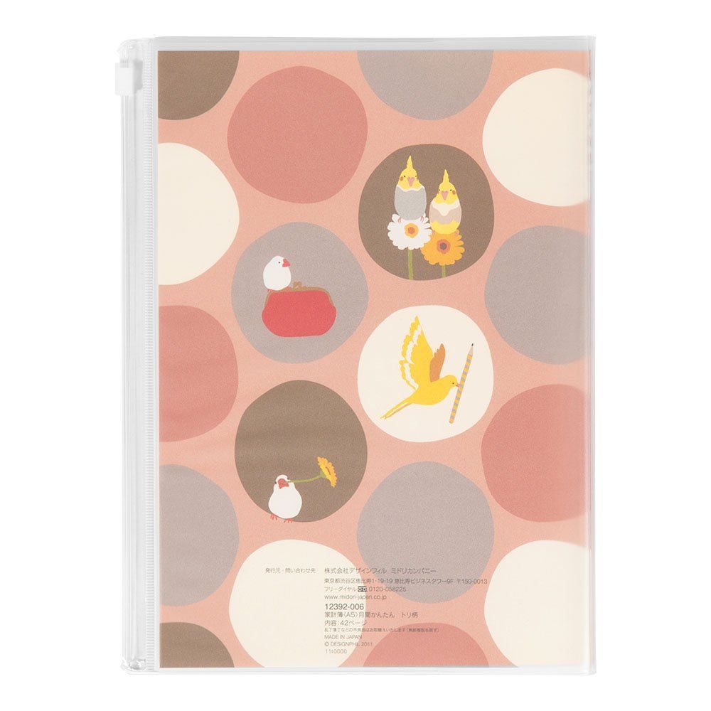 かんたん トリ柄