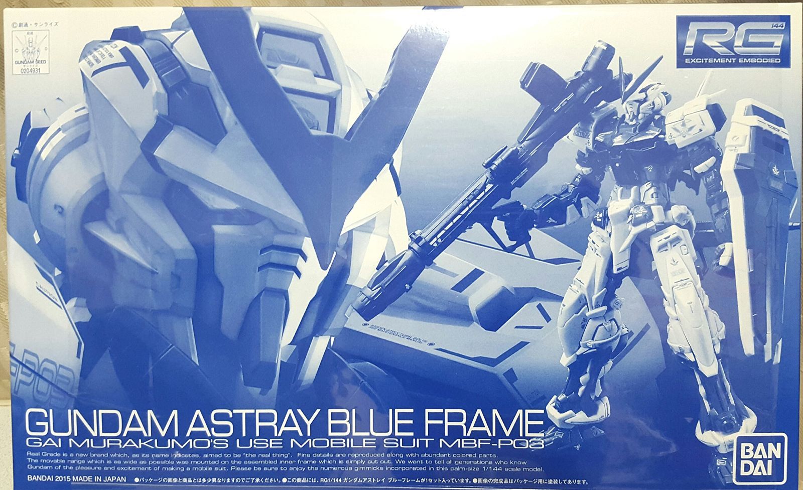 RG 1|144 ガンダムアストレイ ブルーフレーム ガンプラEXPO ホビーオンラインショップ