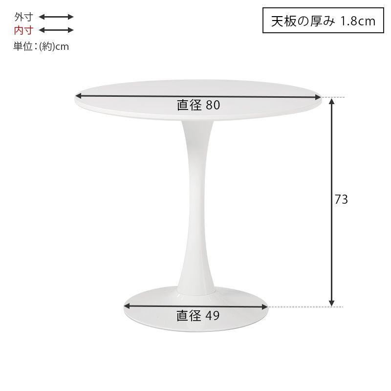 幅80㎝ 円形テーブル カフェテーブル ダイニングテーブル 韓国風 ホワイトインテリア 大理石柄 8601 MARWIL-DEMENAGEMENTS_CH