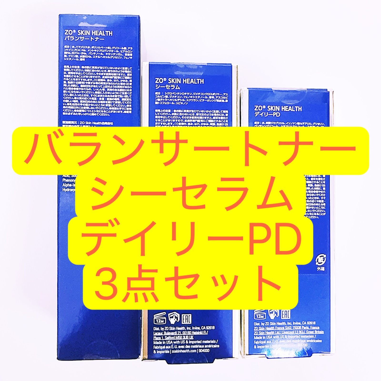 doTERRA⭐︎新品未開封IKISEクリアスキンケアキット7点セット