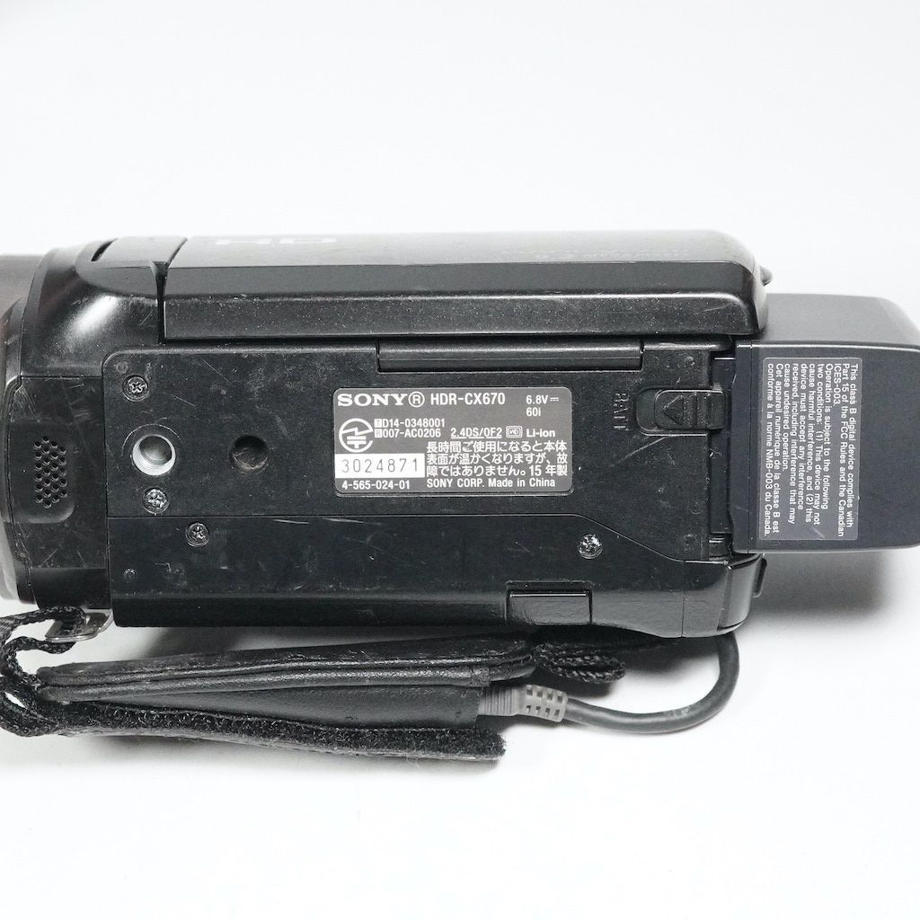 ブラック 返金保証