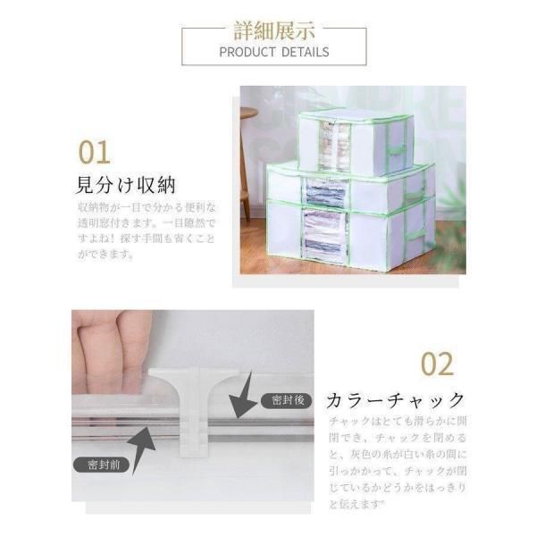 圧縮袋と収納ボックス一体型 衣類