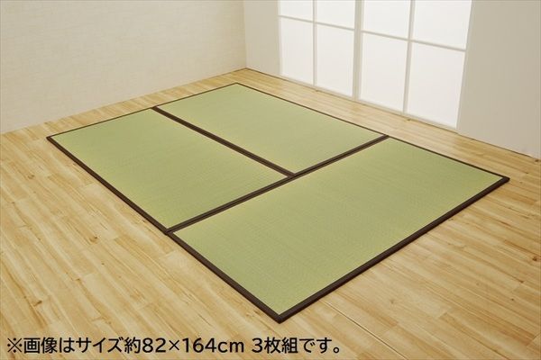 2枚1セット 日本製