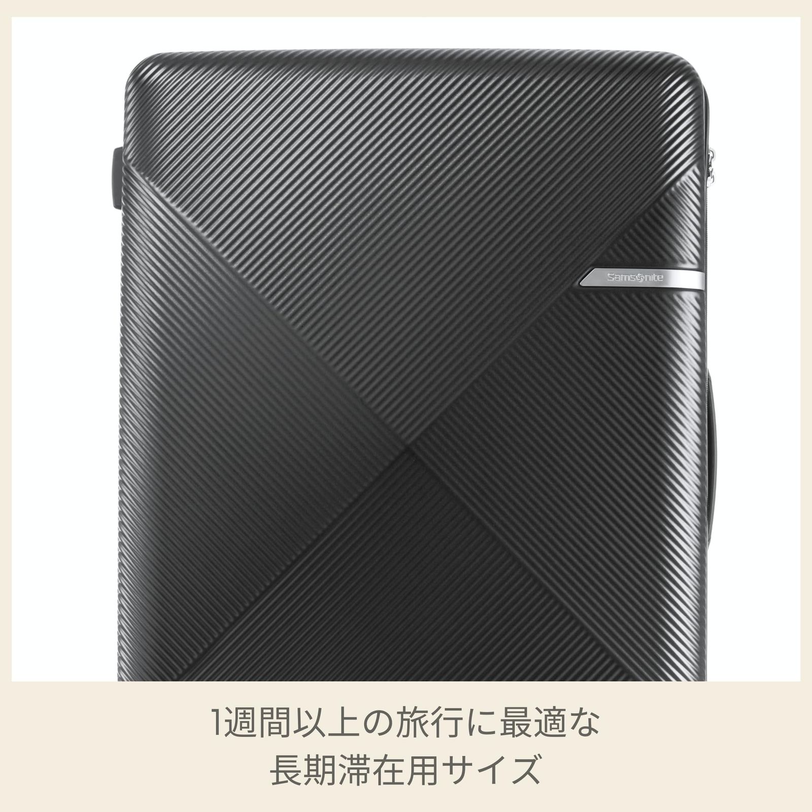 VOLANT スピナー75