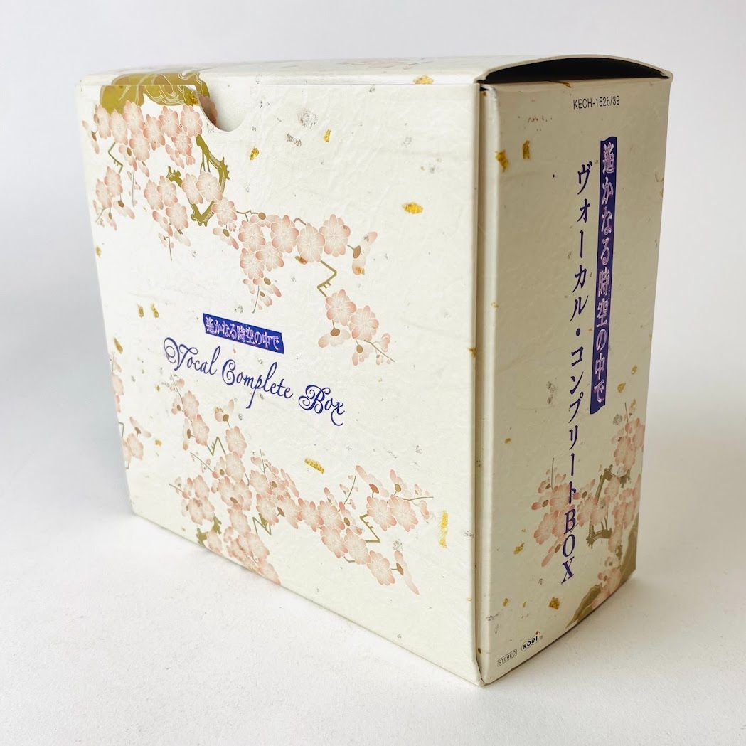「遙かなる時空(とき)の中で」ヴォーカル・コンプリートBOX　１４枚組 Amazon.co.jp: 遙かなる時空の中で3 ヴォーカル・コンプリート