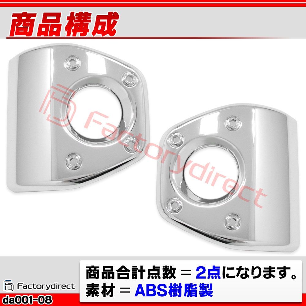 we-da001-08b フォグランプ Chiffon Try シフォントライ (LA650F