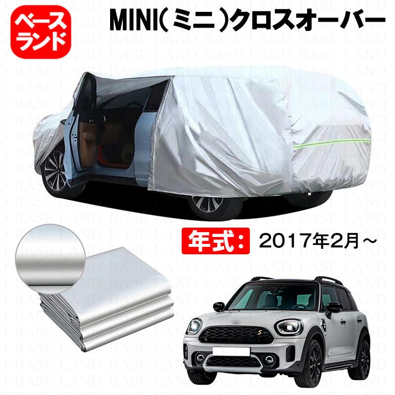 カーカバー 裏起毛 MINI ミニ クロスオーバー対応用車体カバー ボディカバー ドアファスナー 開閉しやすい 塗装保護 日除け 防雪防塵防汚れ 傷予防 外装アクセサリー