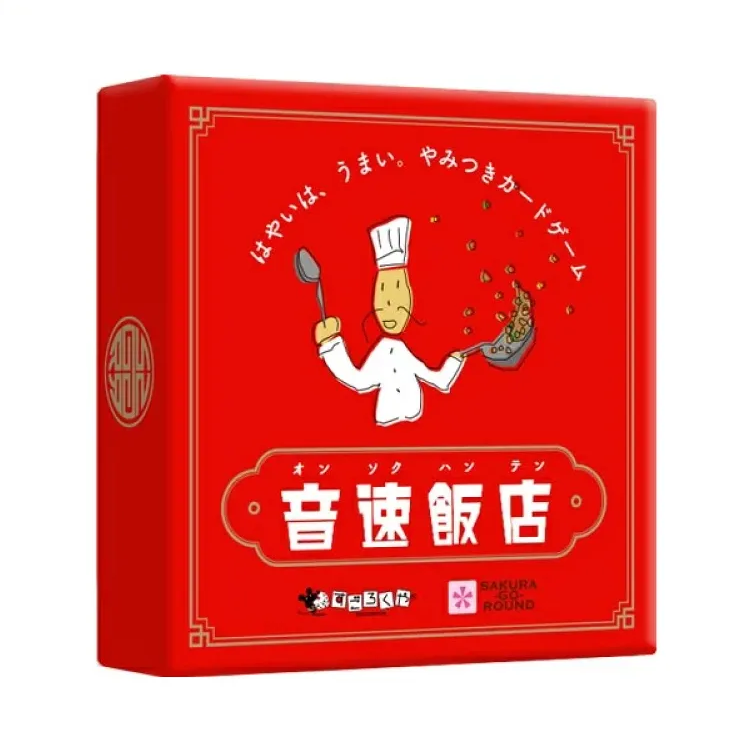 高知インター店 新品 未使用 新品 音速飯店 カードゲーム すごろくや その他 Www Setopen Com Www Setopen Com 高知インター店 新品 未使用 新品 音速飯店 カードゲーム すごろくや その他 Www Setopen Com Www Setopen Com