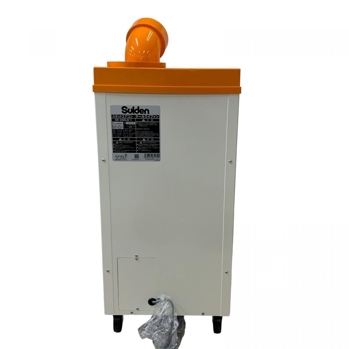 スポットクーラー Suiden