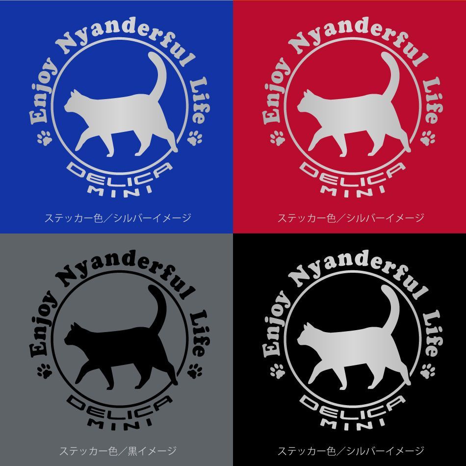 三菱デリカミニ用／給油口ステッカー neko-01〈ニャンダフルライフ