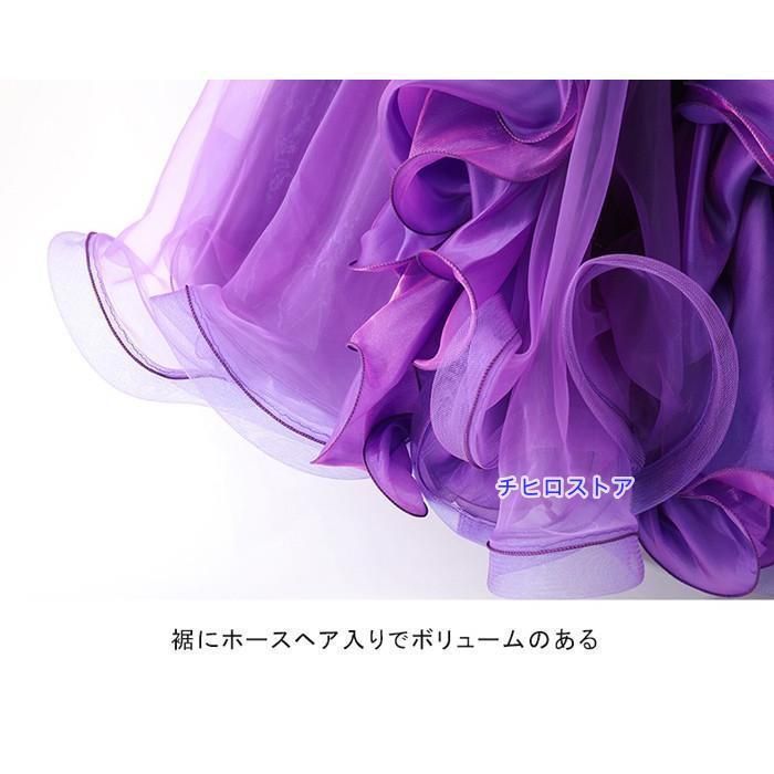 ワンピース パーティー