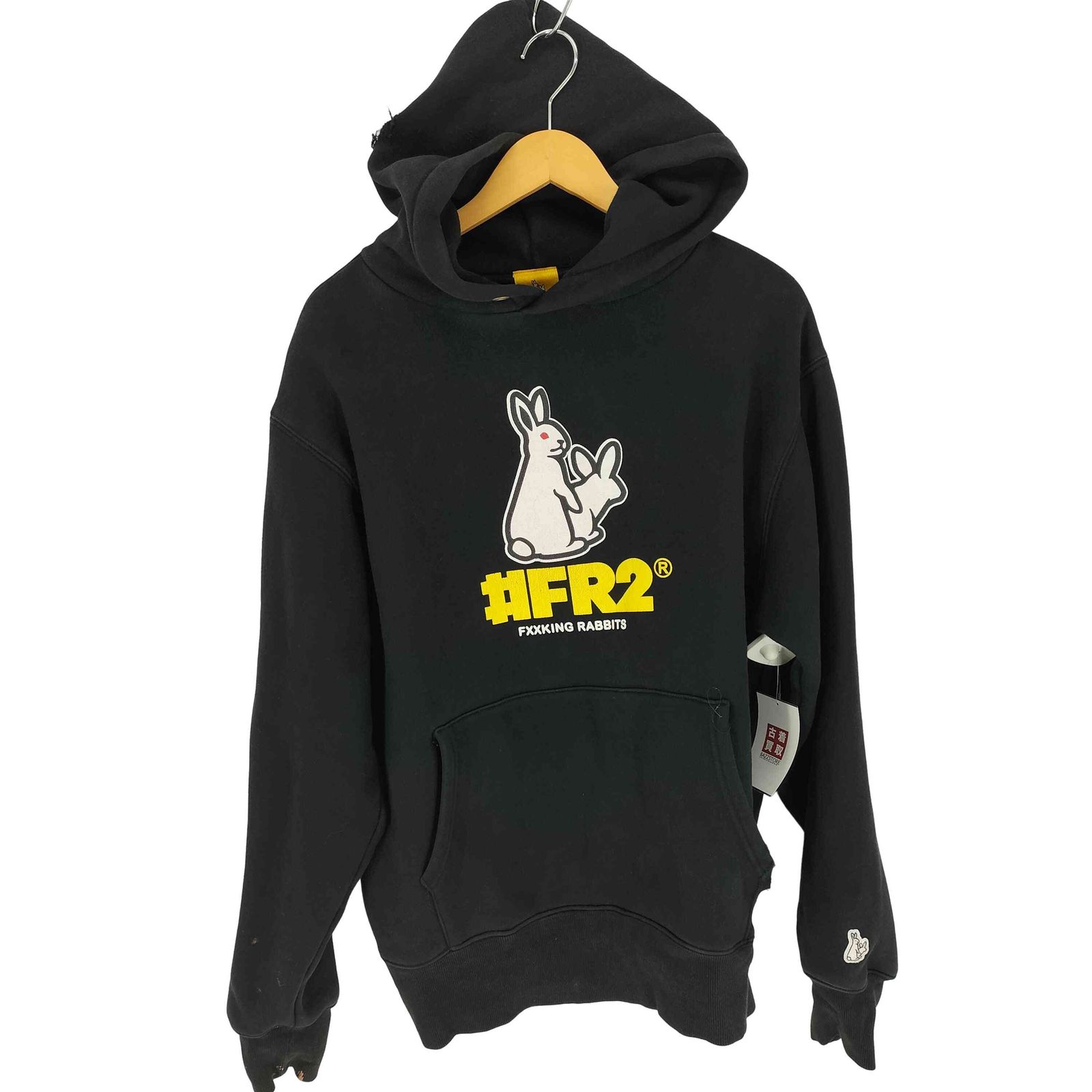 エフアールツー FR2 Logo Hoodie アーム ロゴプリント 裏起毛 