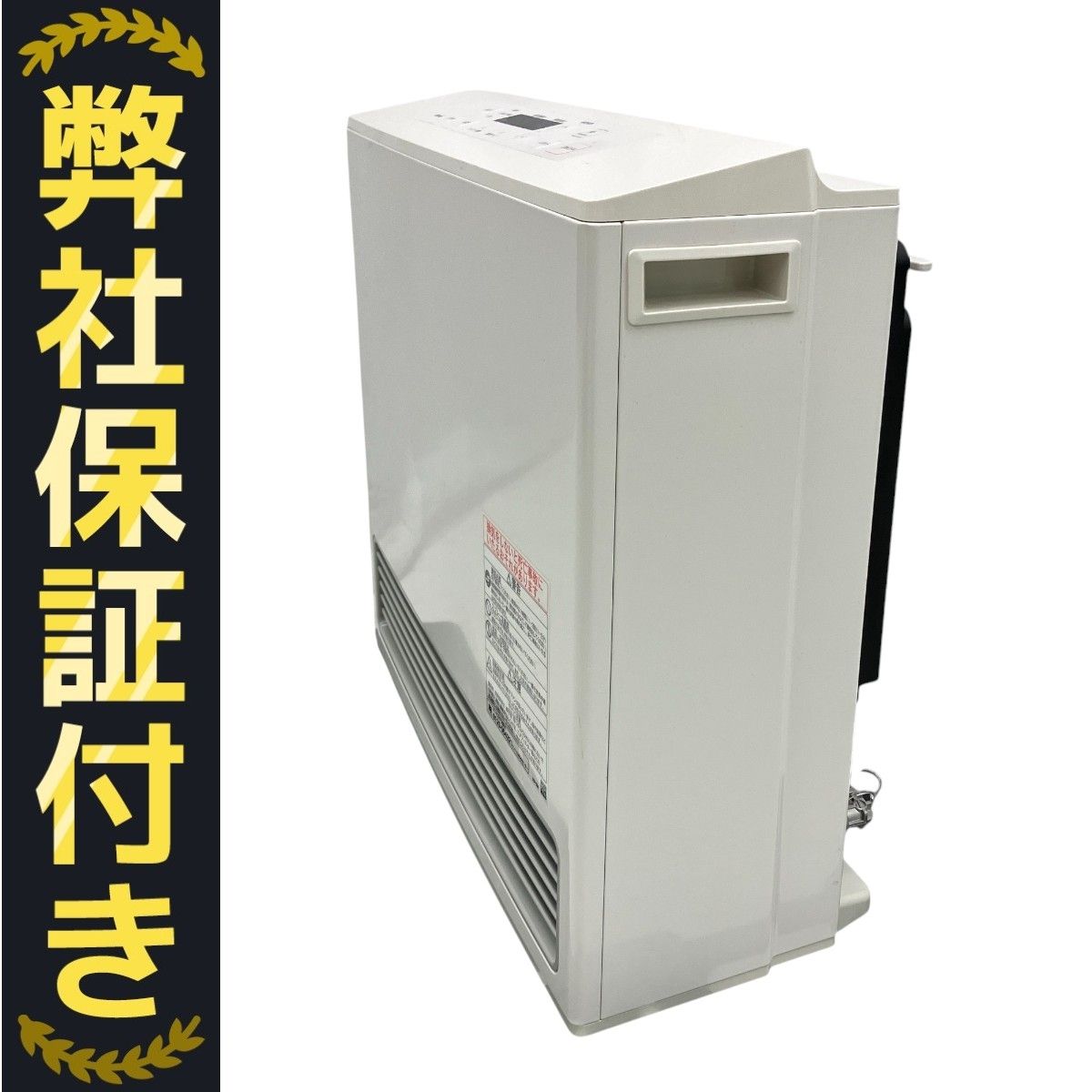 リンナイ　ガスファンヒーター　中古美品　RC-U5801PE Rinnai RC-U5801PE ガスファンヒーター 都市ガス 2023年製 家電