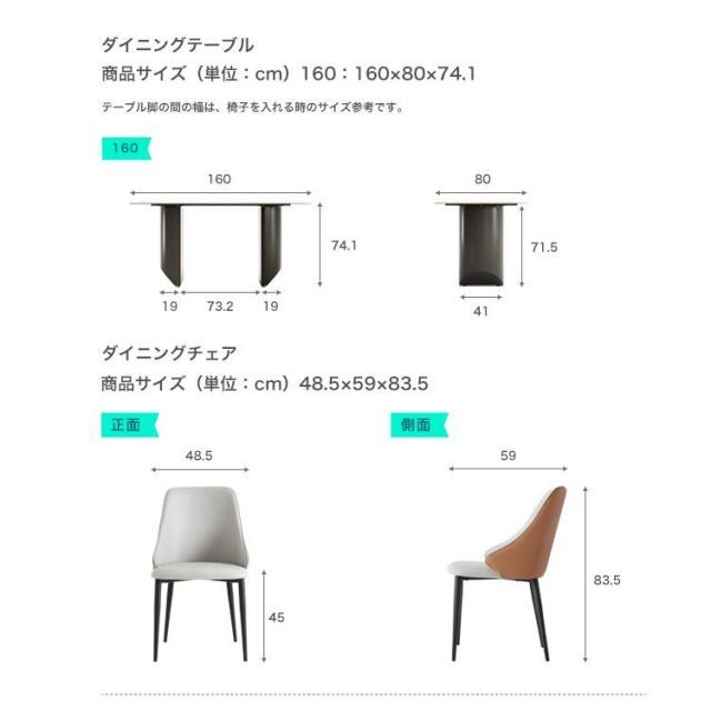 7点セット