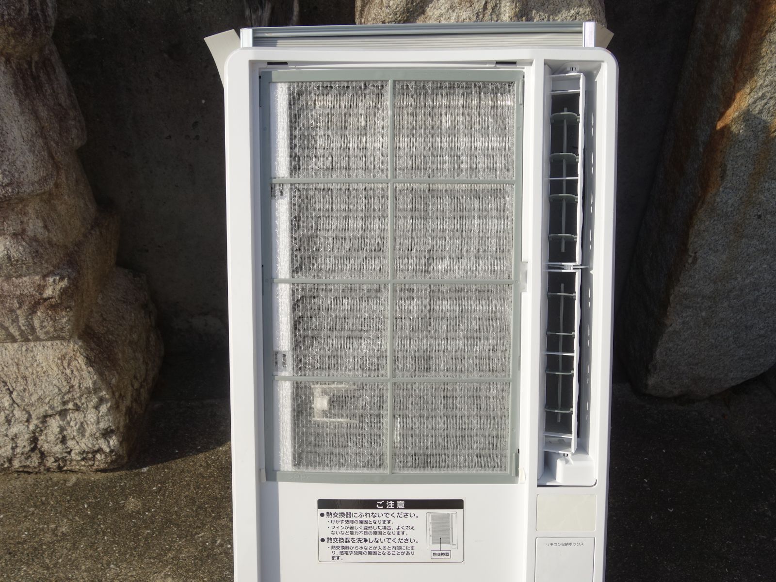 窓用エアコン　コロナ CW-F1616 [冷房専用] Amazon | 【工事不要】 CORONA(コロナ) ウインドエアコン (冷房