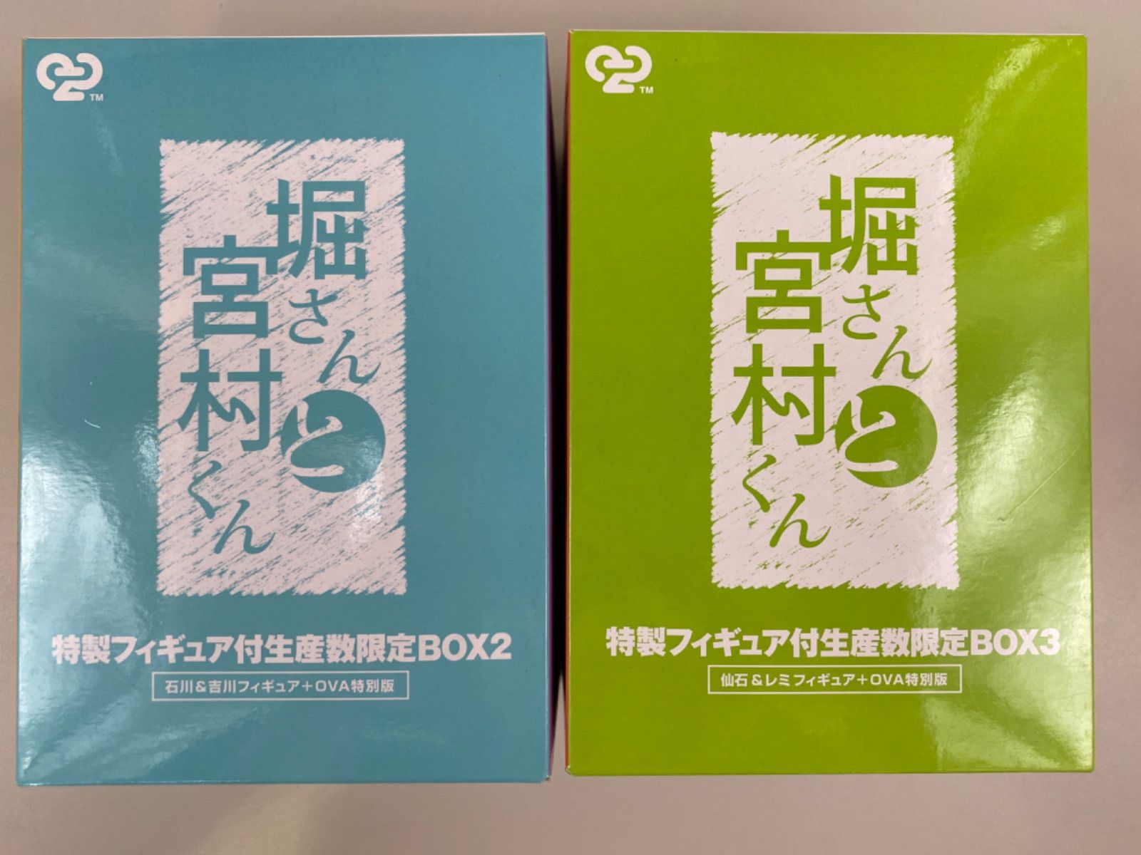 堀さんと宮村くん OVA 特製フィギュア付生産数限定BOX2 BOX3 - メルカリ