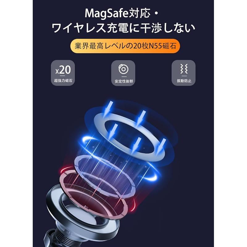 新品【カローラシリーズ専用・超強磁力】oricarmes マグネット MagSafe コンパクト 片手操作 縦横向き可 スマホスタンド カローラクロス スマホホルダー カローラツーリング スマホホルダー カローラスポーツ スマホホルダー カローラ スマホホ 0