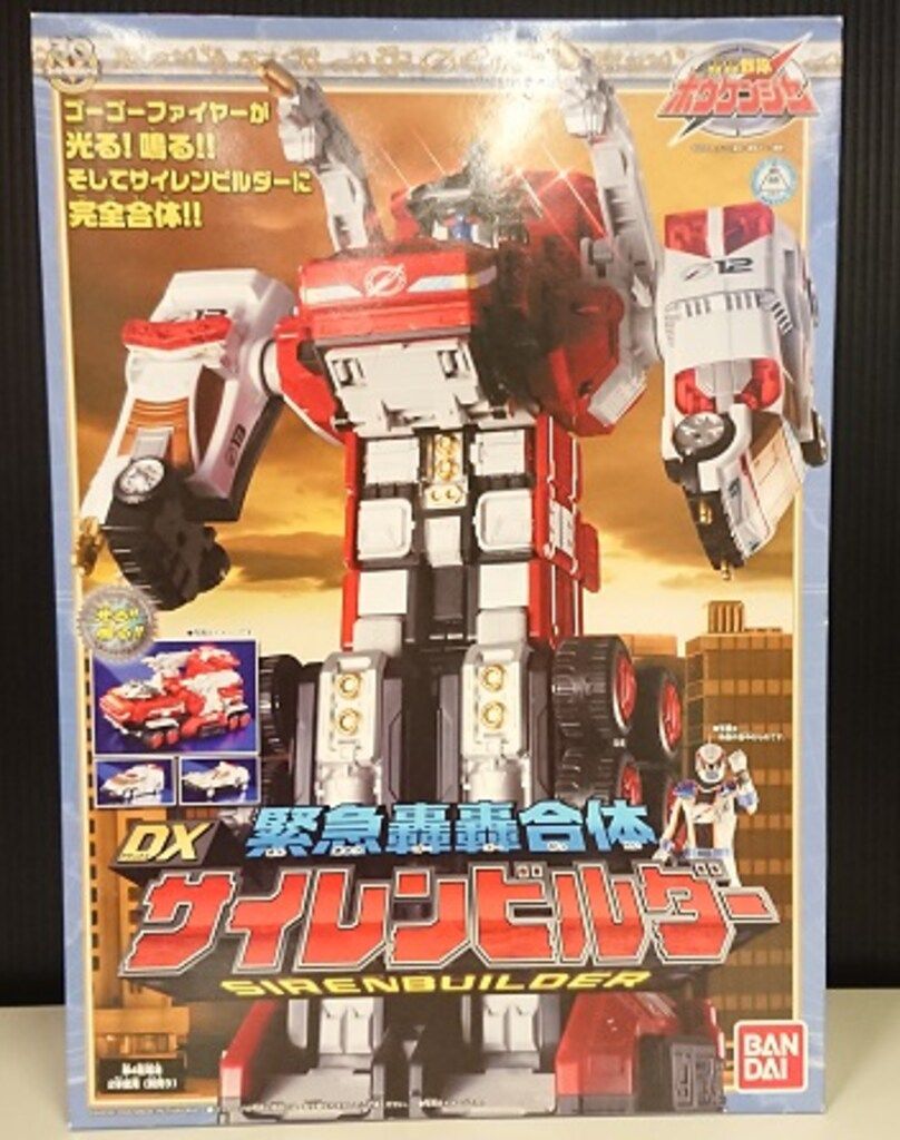 Amazon.co.jp: 炎神戦隊ゴーオンジャー ミニプラ炎神合体エンジンオー