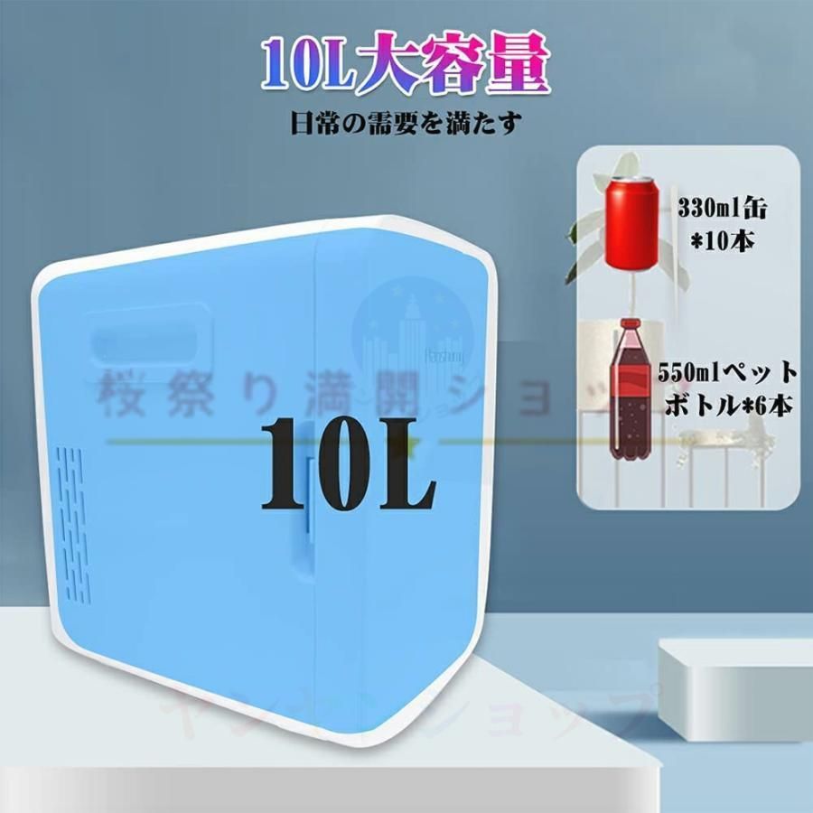 一人暮らしれ冷蔵庫 10L