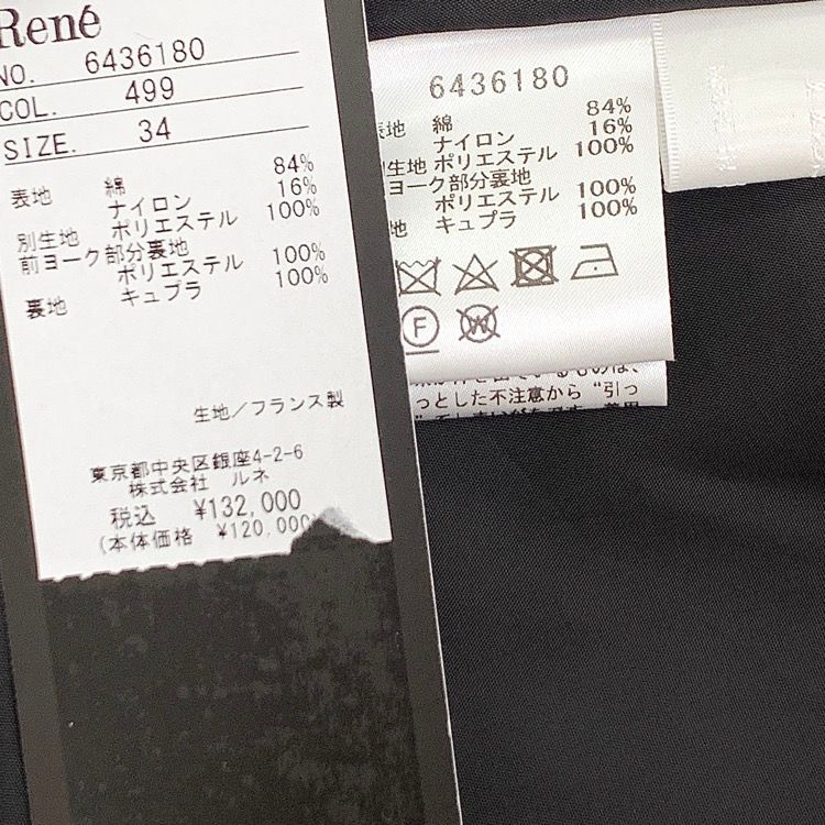 ツイード ドレス