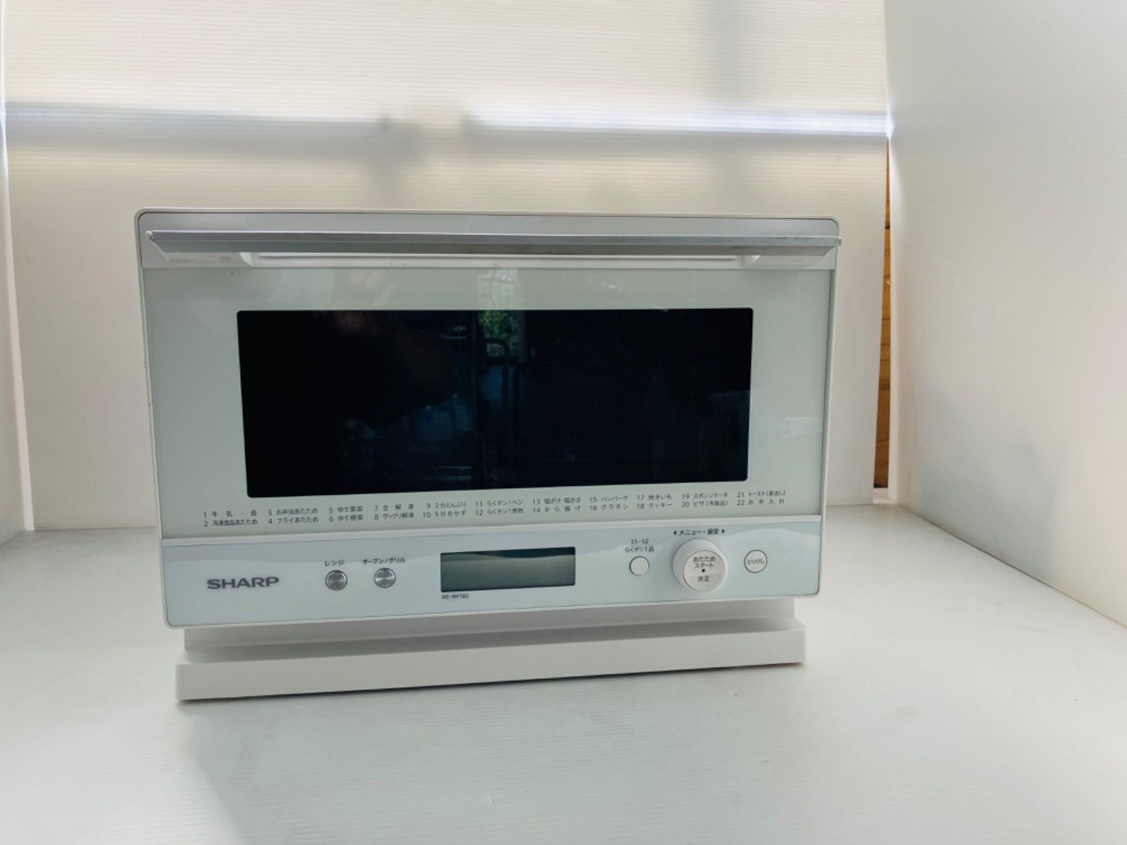 ☆SHARP 電子レンジ RE-WF182-B 2021年製 申し込み オーブンレンジ ☆SHARP 電子レンジ RE-WF182-B 2021年製 申し込み オーブンレンジ