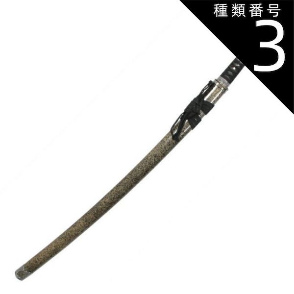 新品 尾形刀剣 日本刀 HG-10 毛利輝元陣刀 小烏丸刀身 大刀 Amazon.co.jp: 尾形刀剣 日本刀 HG-10 毛利輝元陣刀 小烏丸刀身 大刀