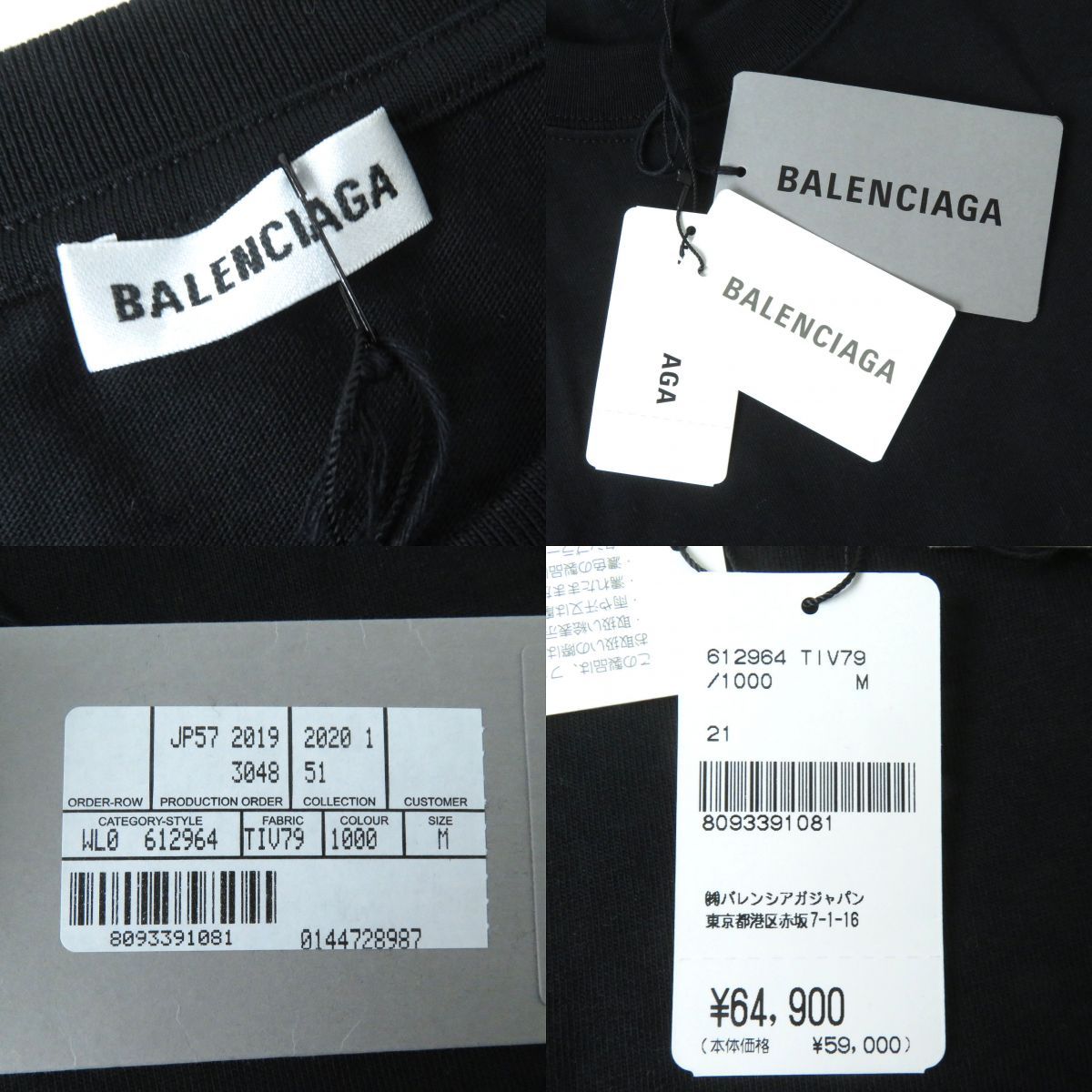 未使用品△正規品 BALENCIAGA バレンシアガ 20SS 612964 UNIFORM LOGO