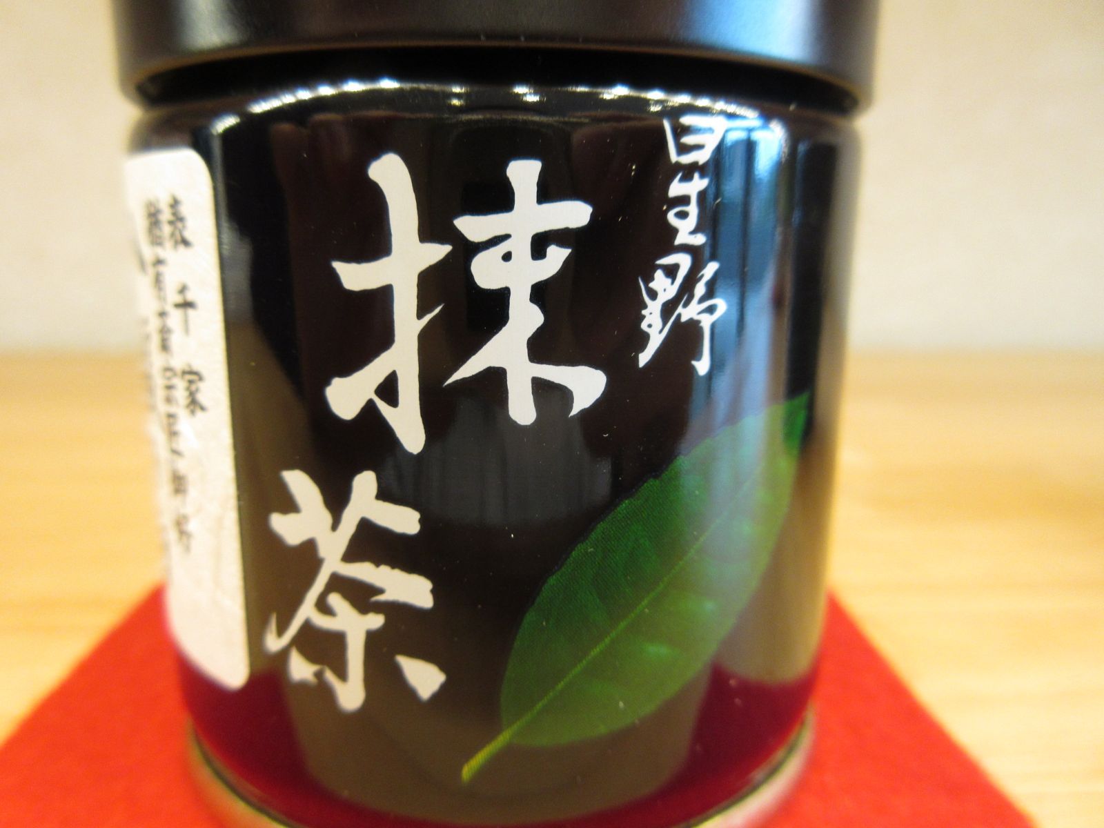 早い者勝ち！！ 角の八女茶 緑茶２袋セット 春のたより - 茶