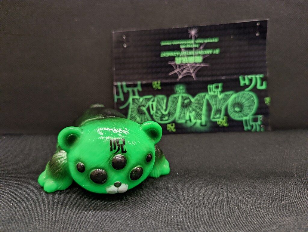 闇病玩具 暗黒エンターテイメント KUMYO グリーン - メルカリ